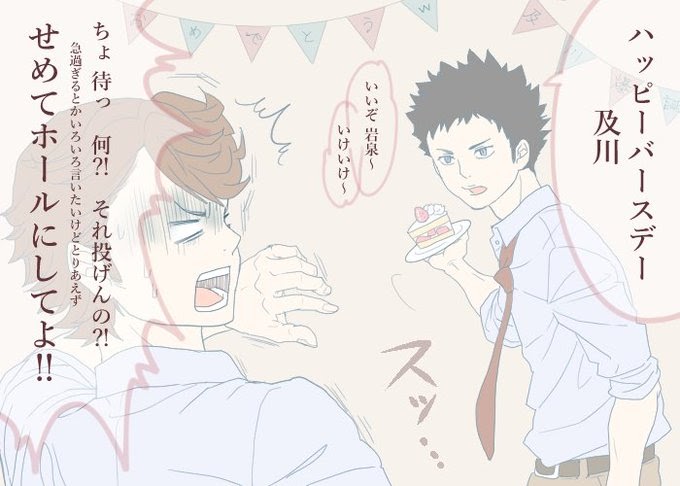 印刷可能無料 及川徹 イラスト かわいいフリー素材集 いらすとや