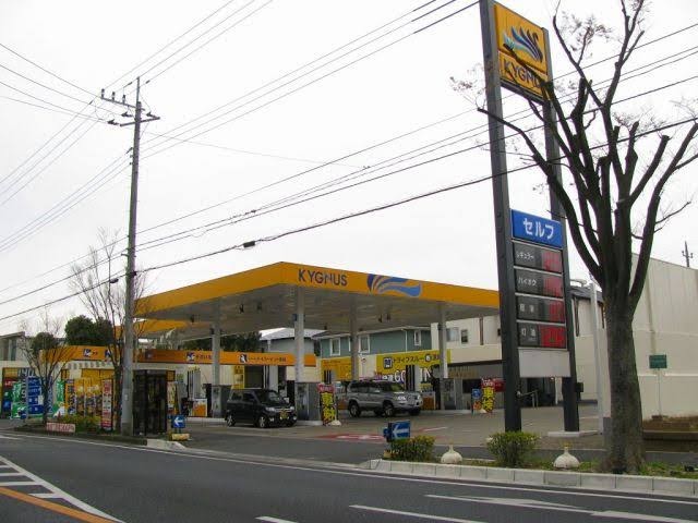 キグナス石油 セルフ 新松戸北 SS (キグナス石油販売)