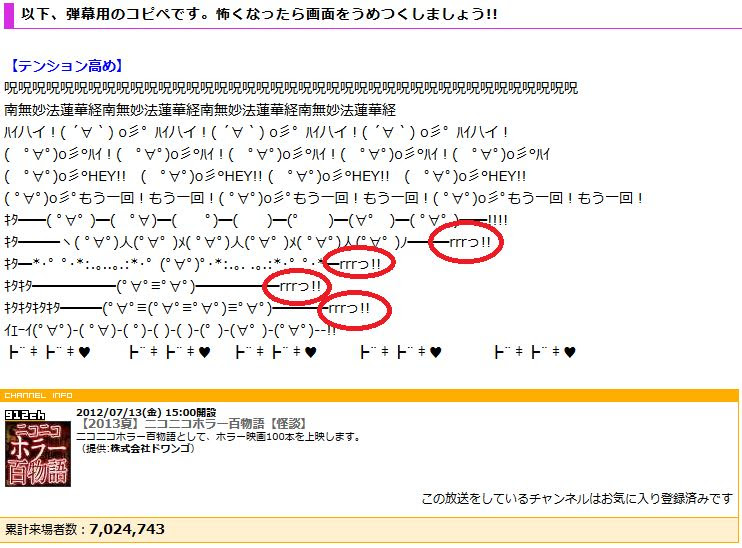 ラブリー 顔文字 面白い コピペ 自分に
