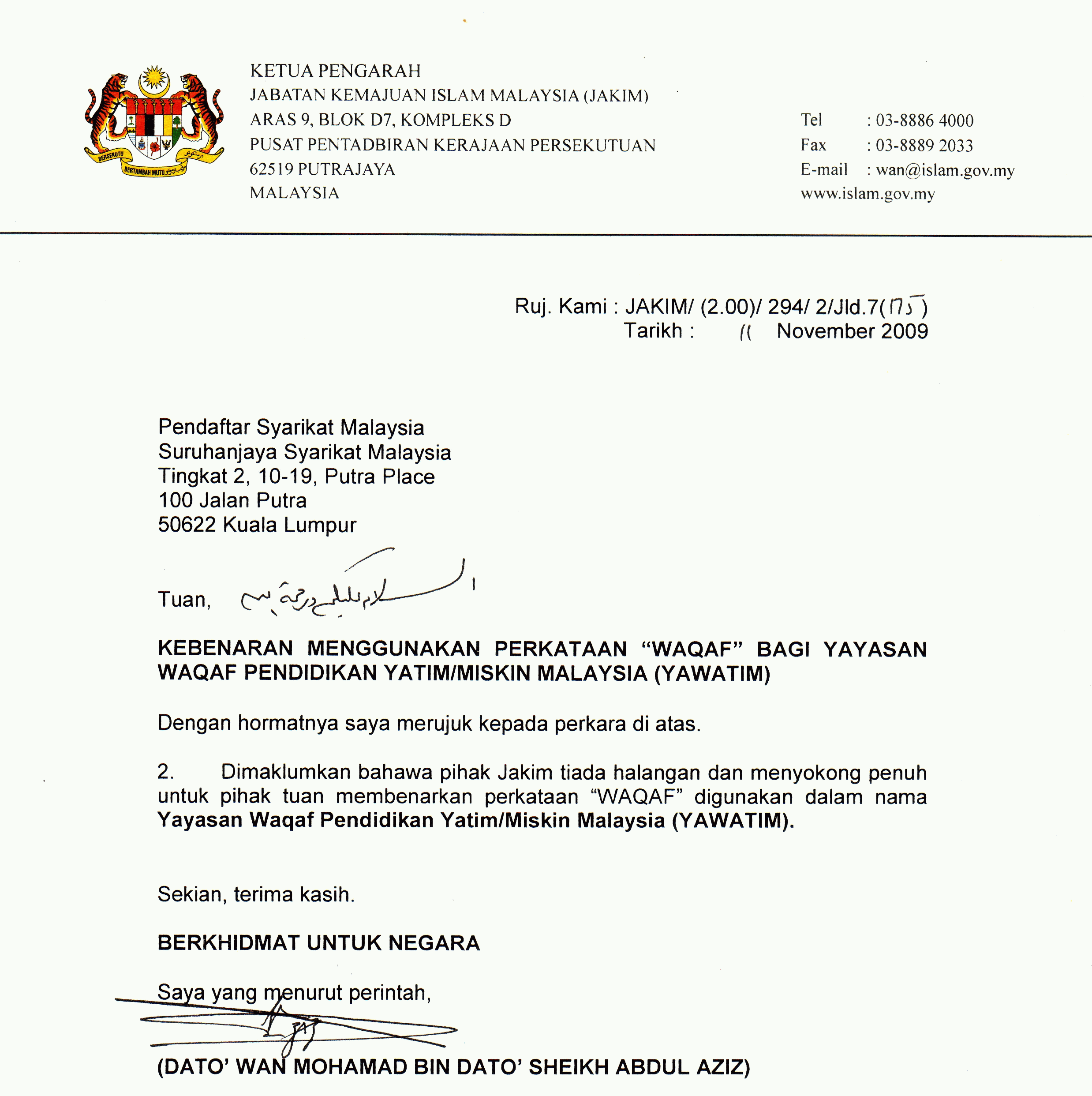 Surat Rasmi Rayuan Kemasukan Sekolah  Contoh Yo