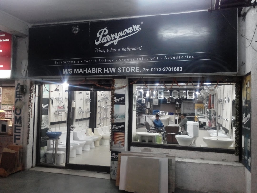 Mahabir Hardware store