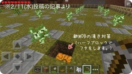 新しいコレクション マイクラ 透明ブロック 2492 マイクラ 透明ブロック スイッチ