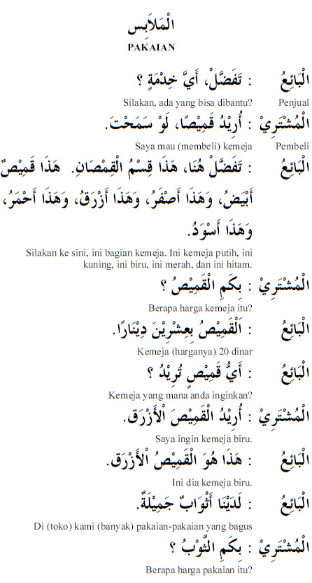 Pakaian Sekolah Dalam Bahasa Arab Red Pastel F