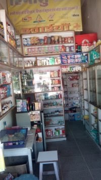 Bhawani Medical & Provision Store