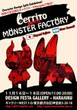 Cerrito x Monster Factory's "Jonitto" figure & art show!