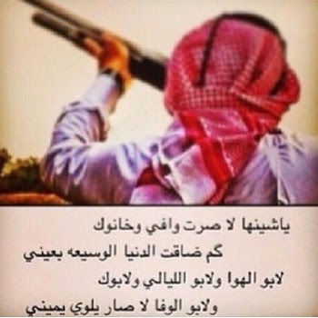 شعر عن الصديق الوفي قصير جدا مدونة اقتابس