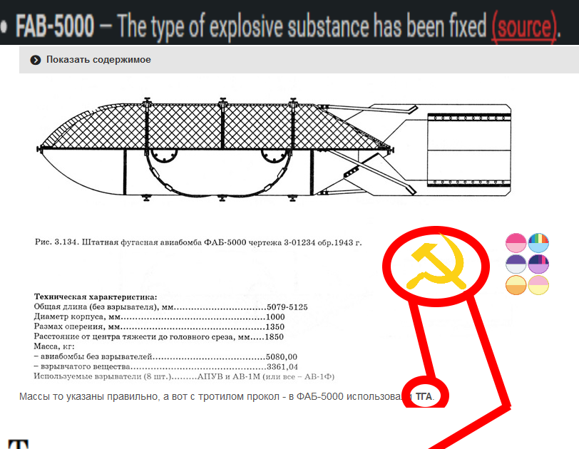 What Does Tnt Stand For In Explosives Blitz Disc