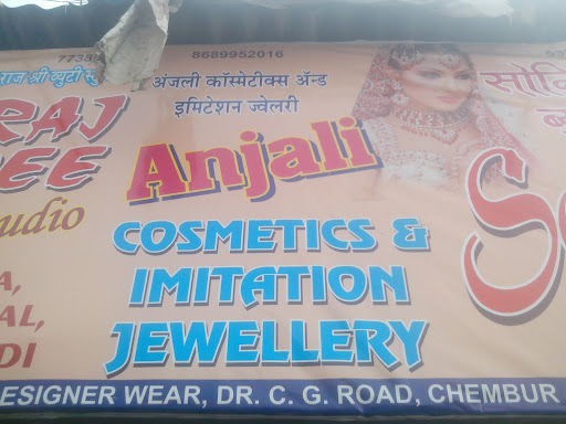 Anjali Cosmetics And Immitation Jewellery