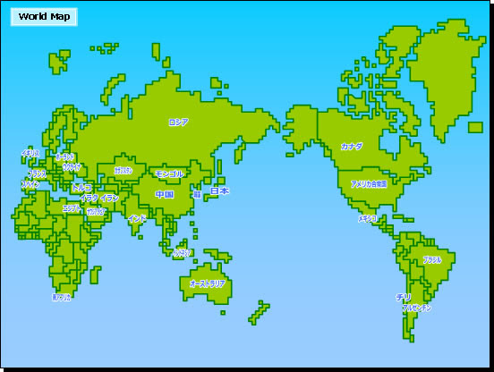 上 世界 地図 デフォルメ シモネタ