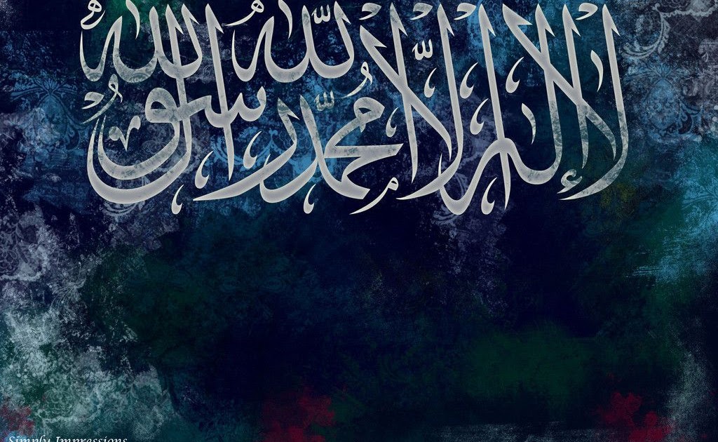 Kaligrafi Lailahaillallah Hd Kaligrafi Arab Islami Terbaik