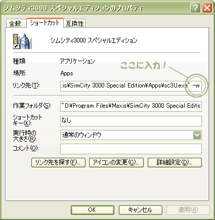 最高の画像 驚くばかり Simcity 4 Deluxe 日本語化
