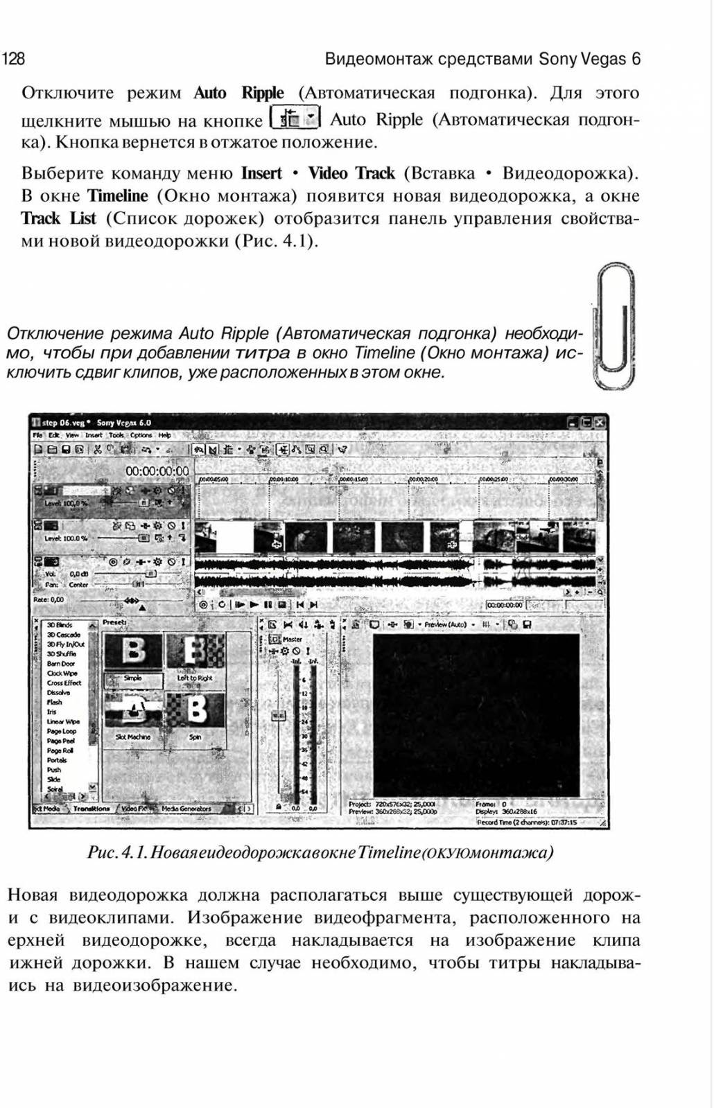 http://redaktori-uroki.3dn.ru/_ph/13/785713661.jpg