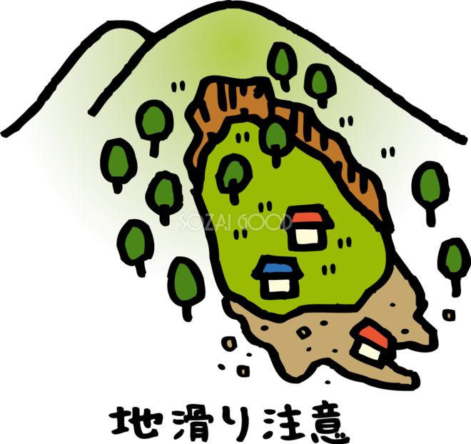 ここからダウンロード 注意 イラスト イラスト画像