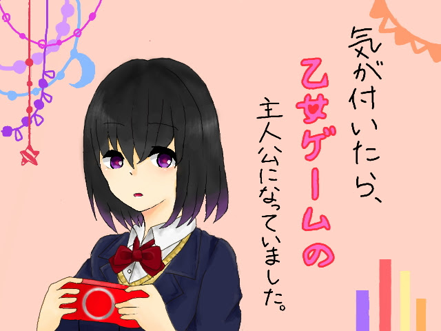 おしゃれな ハイキュー 夢 小説 愛 され 完結 新しいイラスト漫画日本21