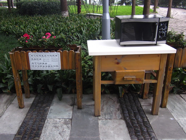 Outdoor microwave, provided free of charge