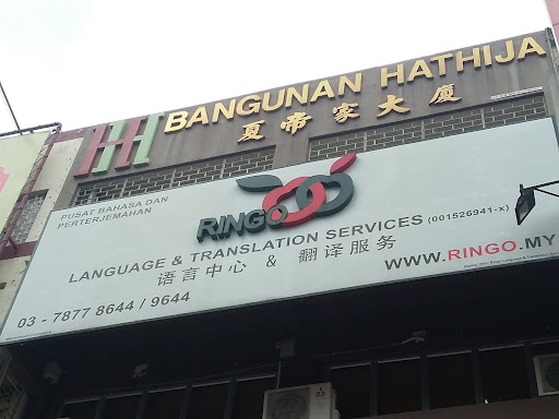 Ringo Language & Translation Service