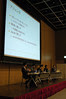 パネル・ディスカッション, 日本Javaユーザグループ設立記念講演会, 秋葉原ダイビル