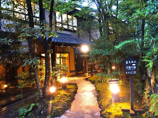 Ms Skinnyfat: Kurokawa Onsen Travel, Japan