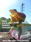 Part Sofubi, Part Resin, Part WTF... "Gizzard Tank" from Bwana Spoons!
