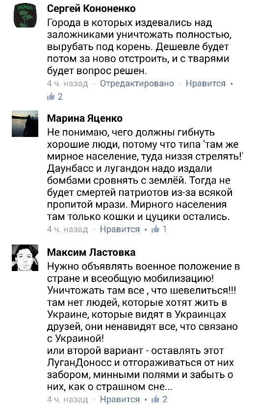 Йэдына крайина Йэдына крайина
