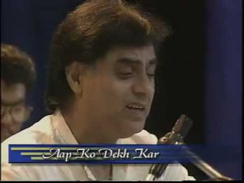 Aap Ko Dekh Kar Dekhata Rah Gaya Lyrics In Hindi