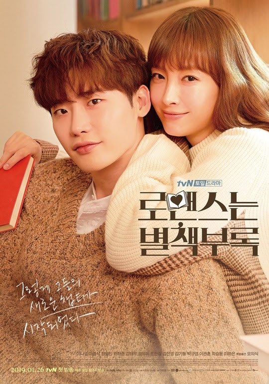 Romance is a Bonus Book-P2.jpg