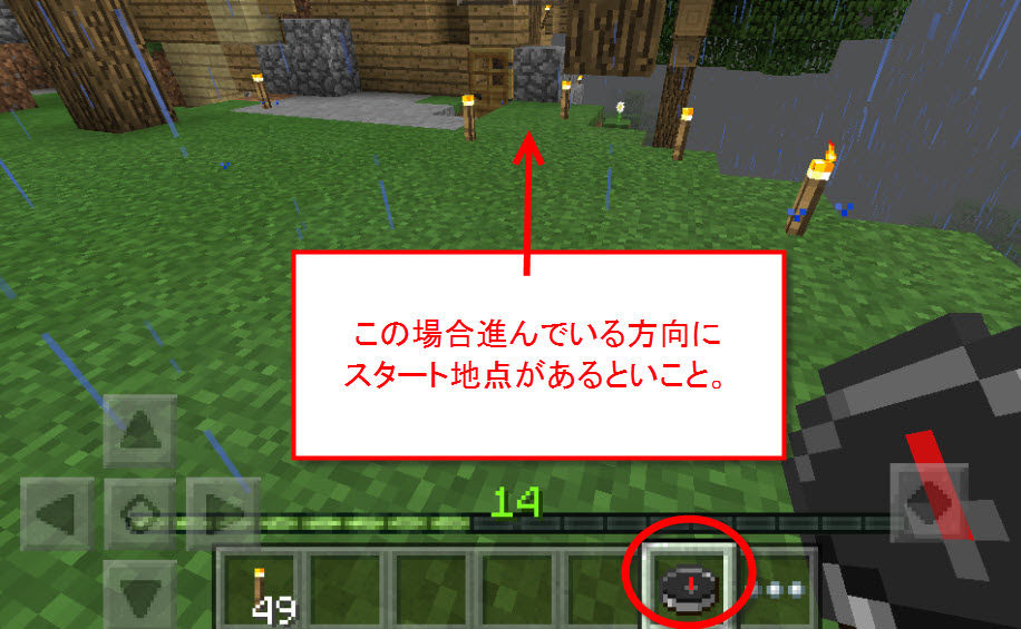 最高のマインクラフト 最新のhdマイクラ コンパス 作り方 スイッチ
