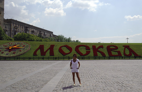 PARQUE MOSCÚ-1
