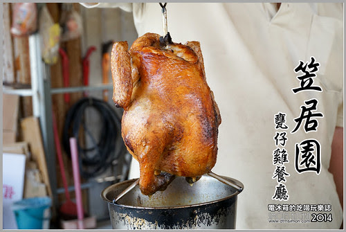 笠居園00.jpg