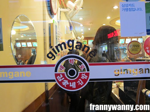 gimgane 5