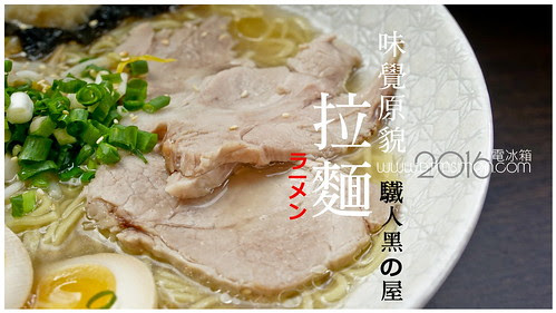 鐵人黑之屋00.jpg