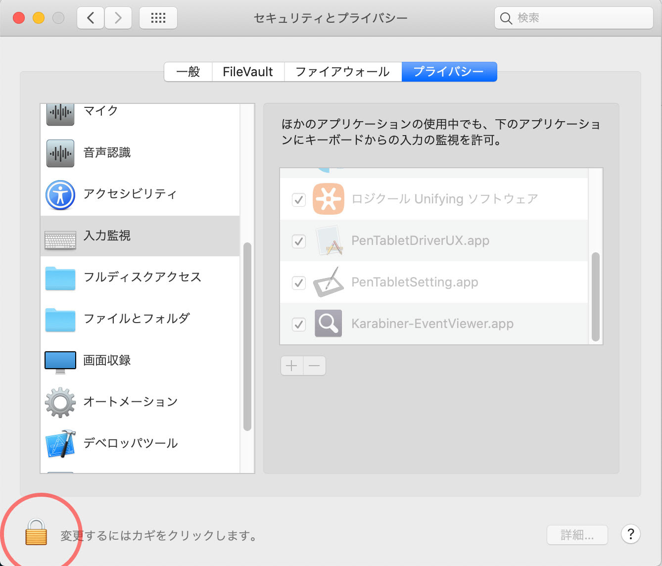 50 Mac 壁紙 動く Jongerest