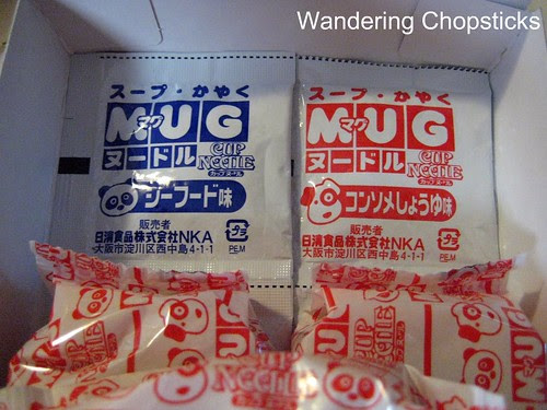 Panda and Puppy Ramen 4