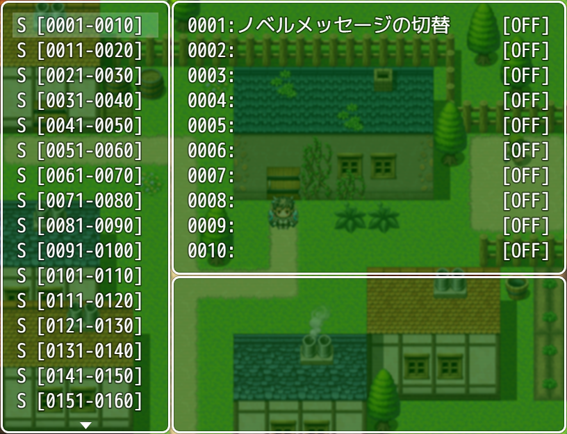 ほとんどのダウンロード Rpgツクール 抽出 新版 イメージイラスト
