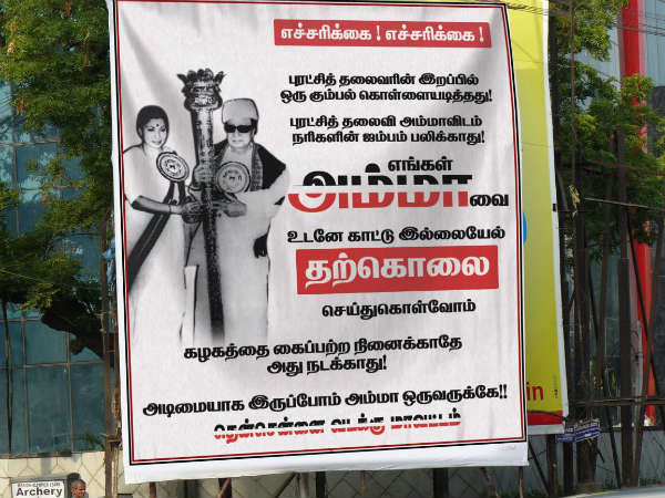 ADMK cadres poster for Jayalalithaa