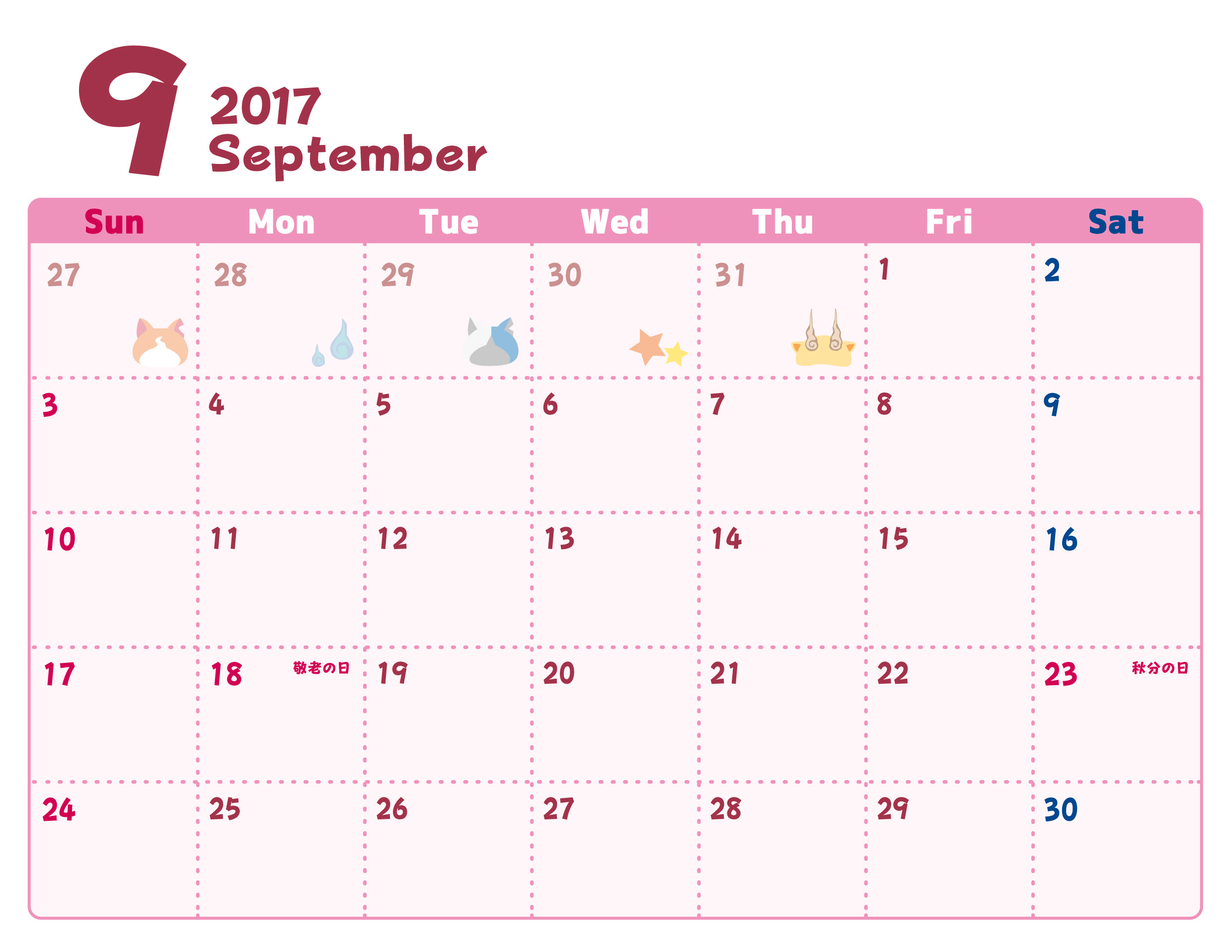 子供向けぬりえ 無料ダウンロード10月 カレンダー 17