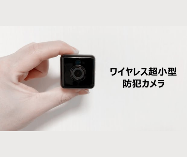 【日本 Lunon LUN11 無線微型攝錄機】家居、Office、店舖 監控防盜