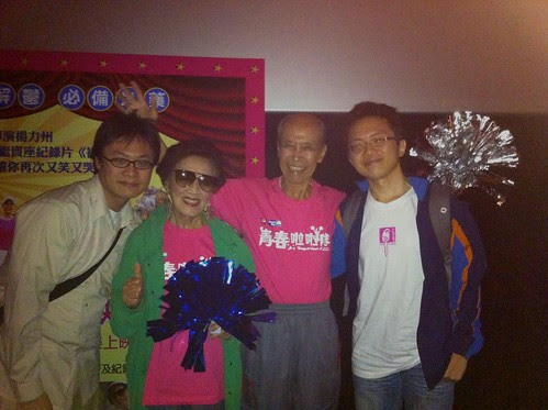 和丁爺爺和刑莊奶奶合照