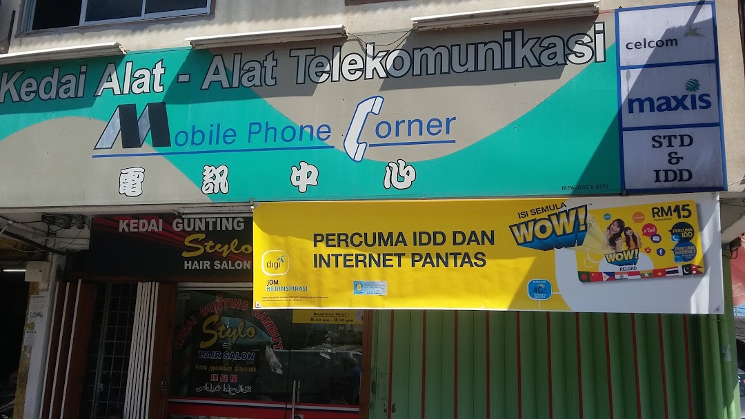 Mobile Phone Corner
