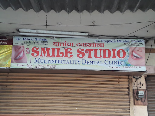 Shinde Dental Clinic
