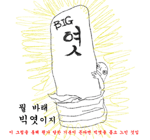 비모아 :: 세상에 없는 모든 것