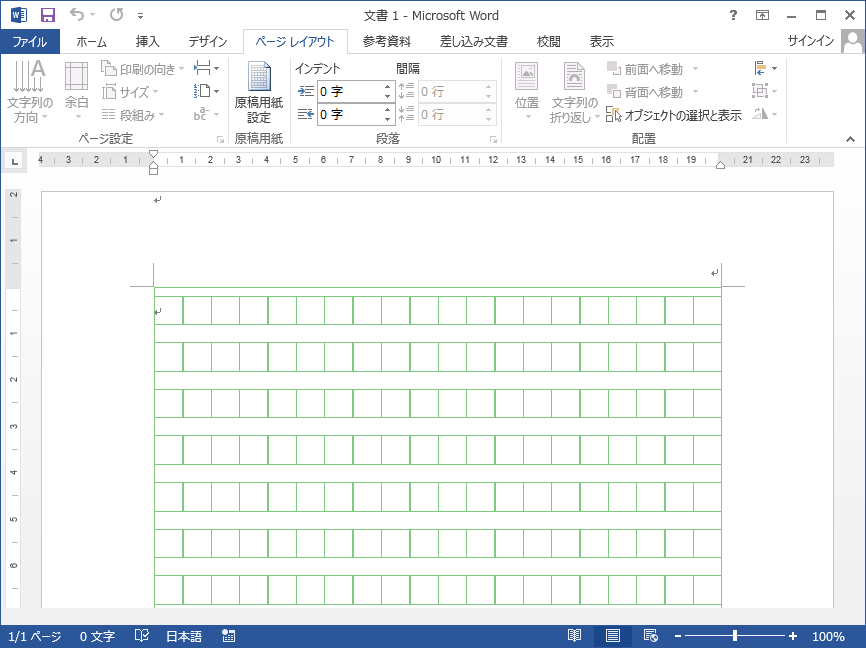 最高 50 Excel 原稿 用紙 Ministop12