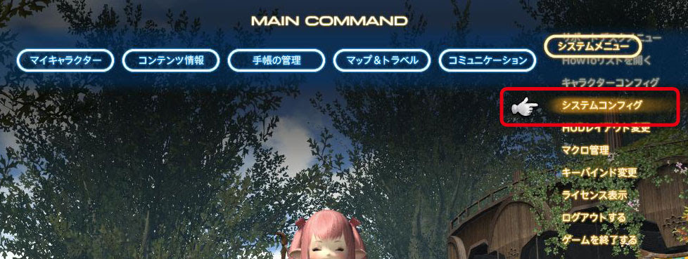 イメージカタログ 優れた Ff14 決まっ た 時間 に 落ちる