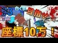 最高のマインクラフト エリトラ 複数 Ps4