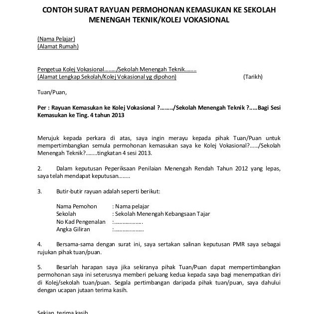 Contoh Surat Permohonan Hak Milik Tanah