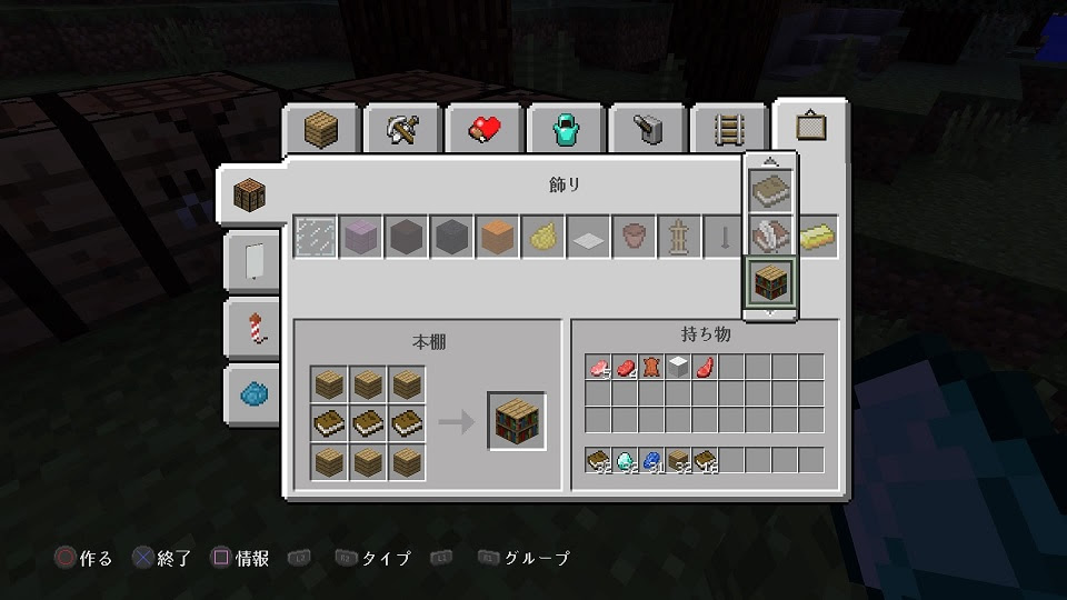 最高のマインクラフト エレガントマイクラ エンチャント 何個まで