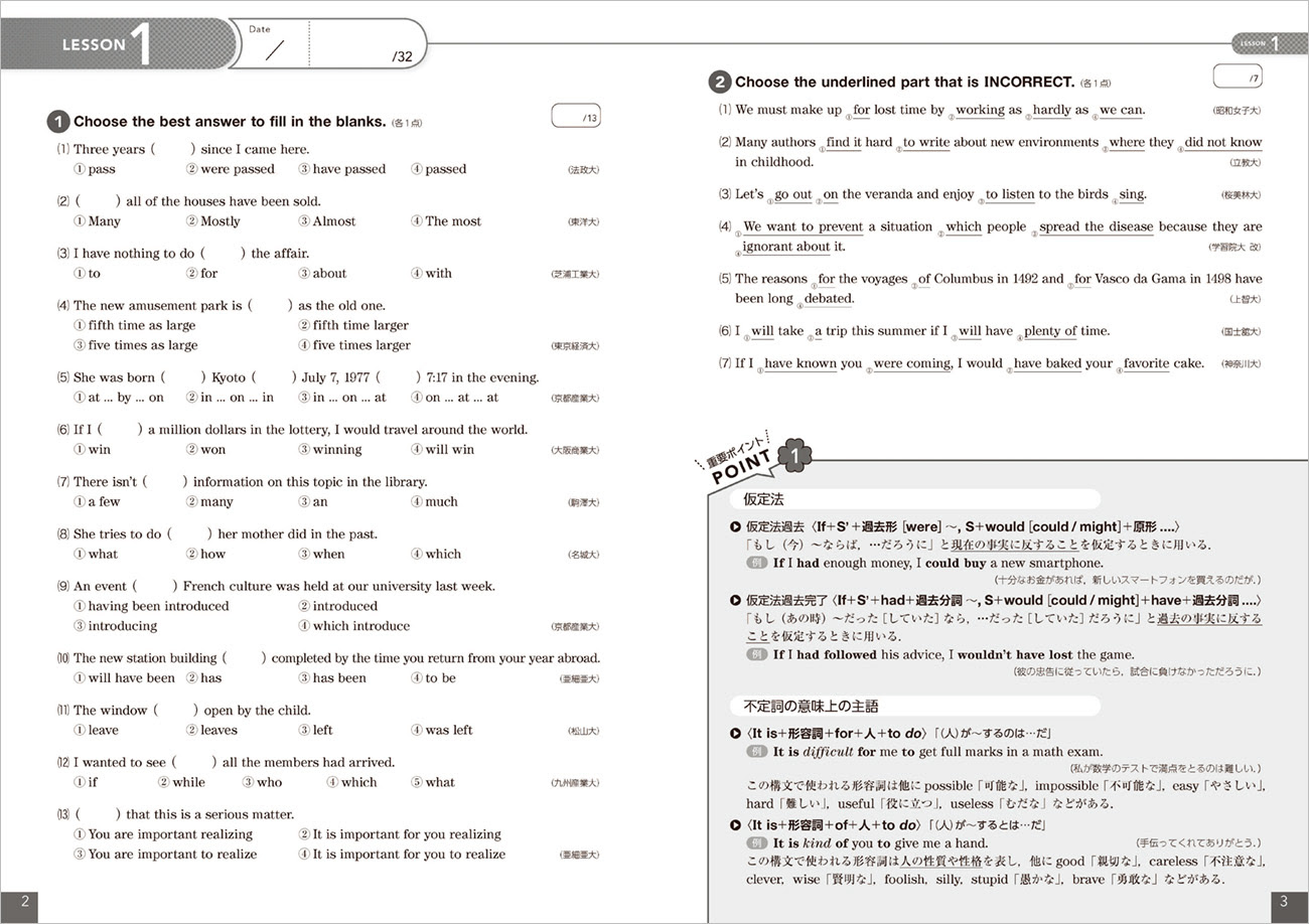 人気ダウンロード Clover 英語 入試標準 解答 新訂版 2697 Clover 英語 入試標準 解答 新訂版