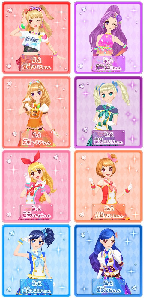 アイ カツ キャラクター ランキング 壁紙画像マンガ
