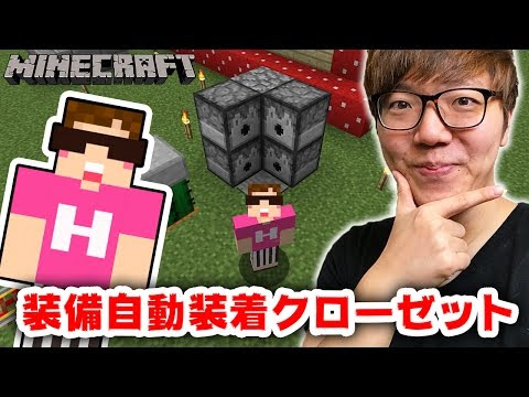 最高のマインクラフト 元のマイクラ レコード 自動再生