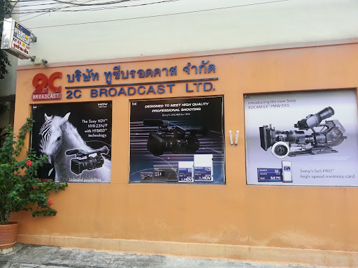 2C Broadcast Ltd.